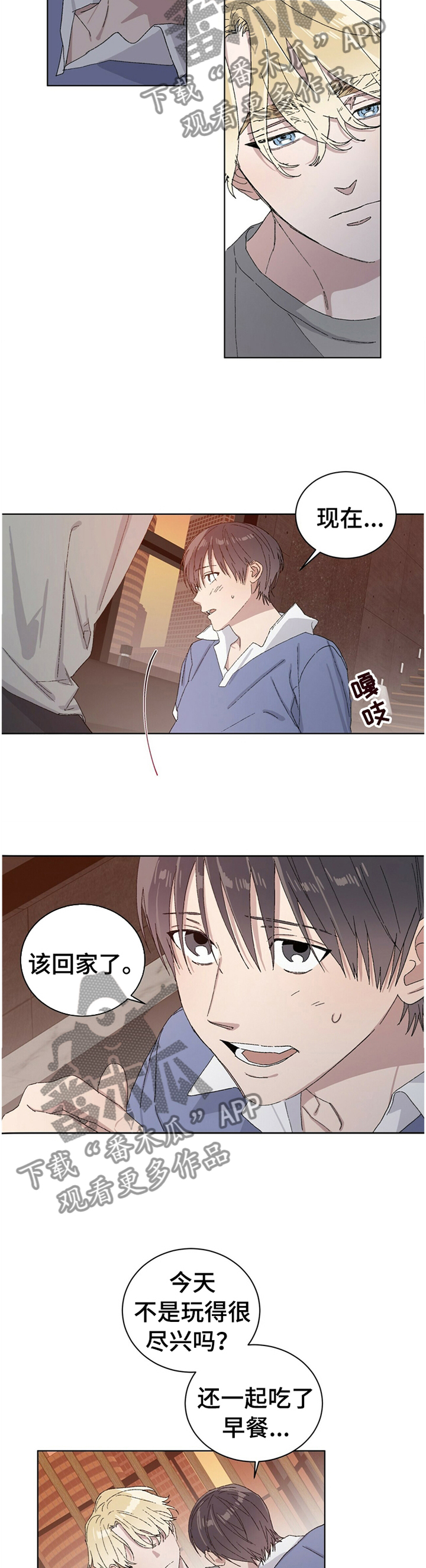 遗留搜查第二季在线观看漫画,第32章：一种损失1图