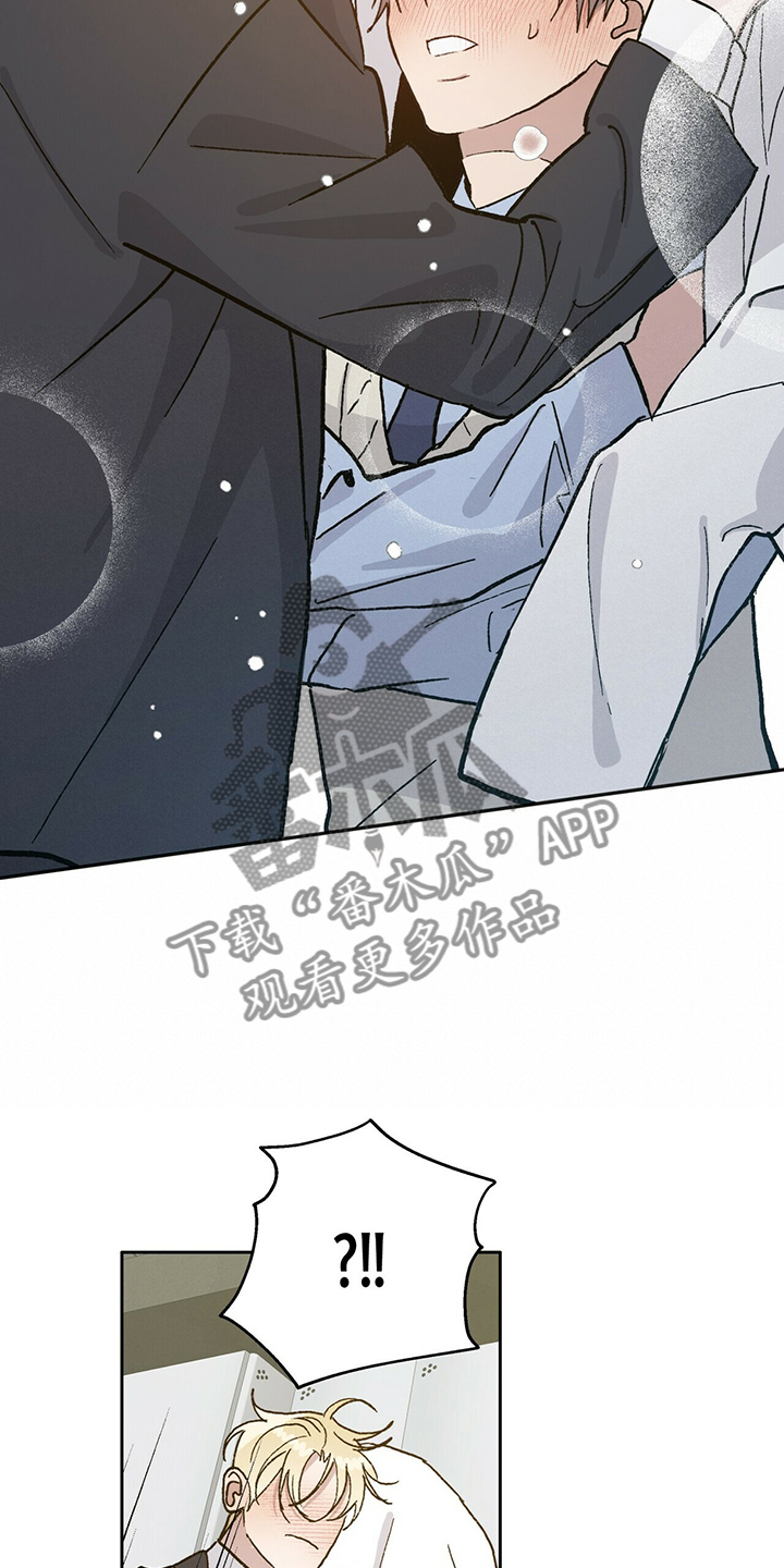 遗留基因漫画,第70章：求你陪我3图