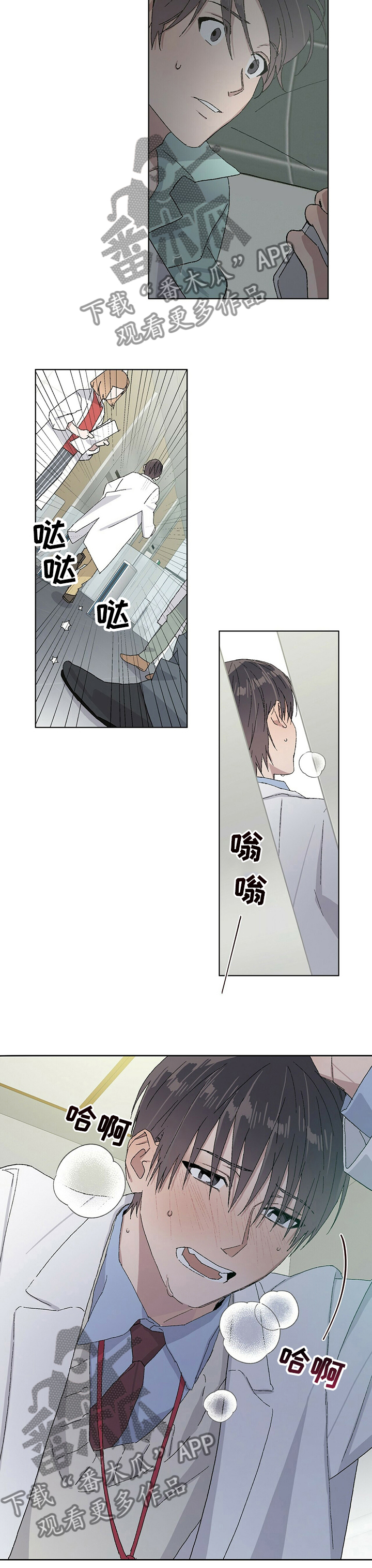 遗留基因漫画,第36章：巴雷特逃跑3图