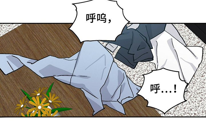 遗留基因漫画,第71章：为什么我就不行2图