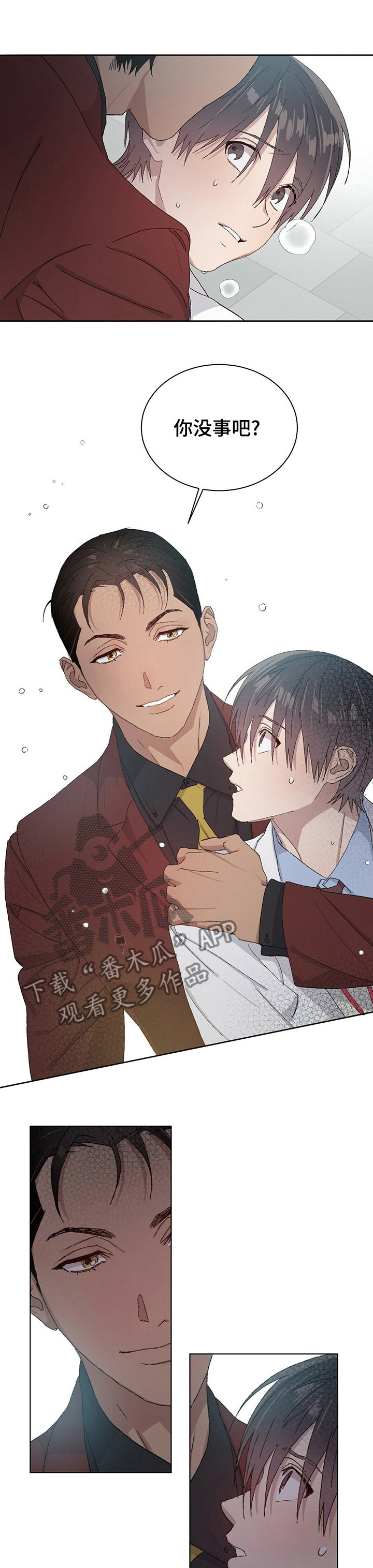 遗留基因漫画,第49章：可疑的人2图