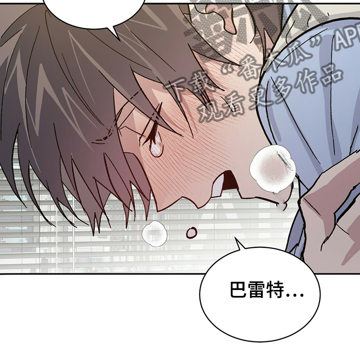 遗留基因漫画,第70章：求你陪我1图