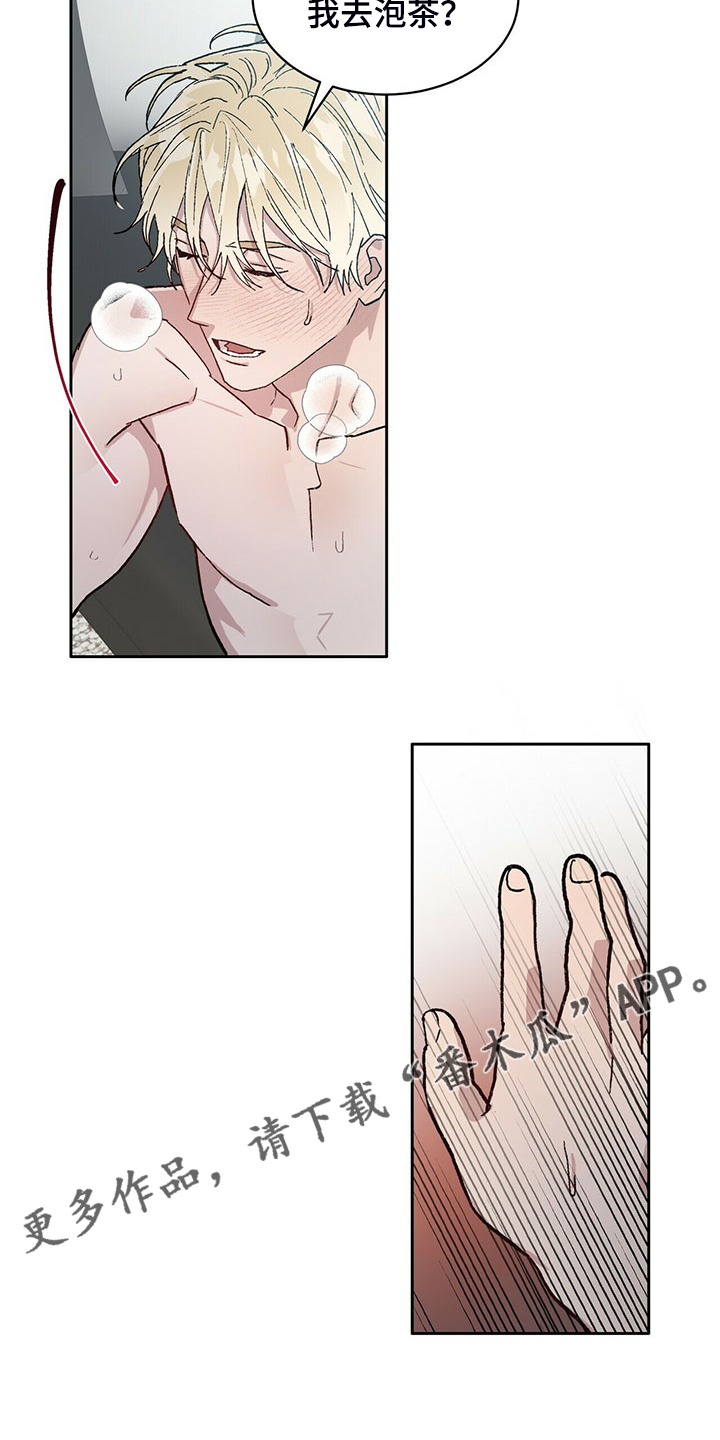 遗留基因漫画,第74章：刻印研究1图