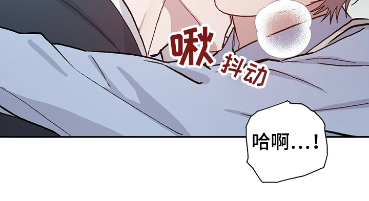 遗留基因漫画,第71章：为什么我就不行3图