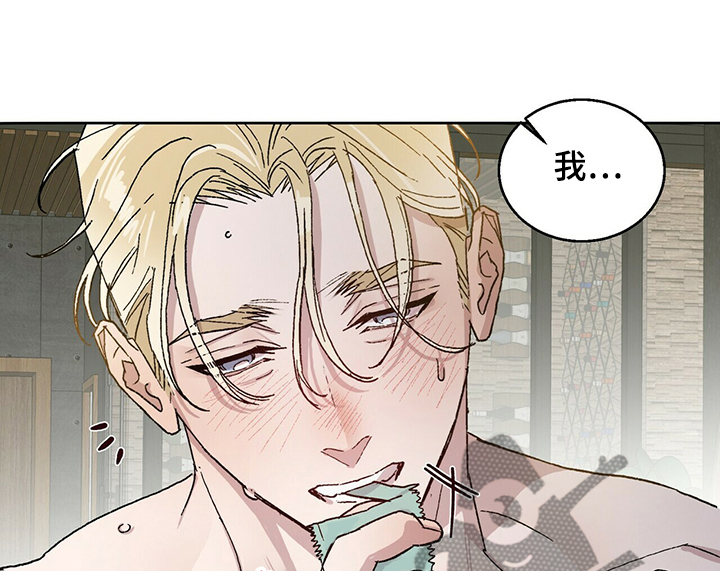 遗留基因漫画,第59章：我想继续研究1图