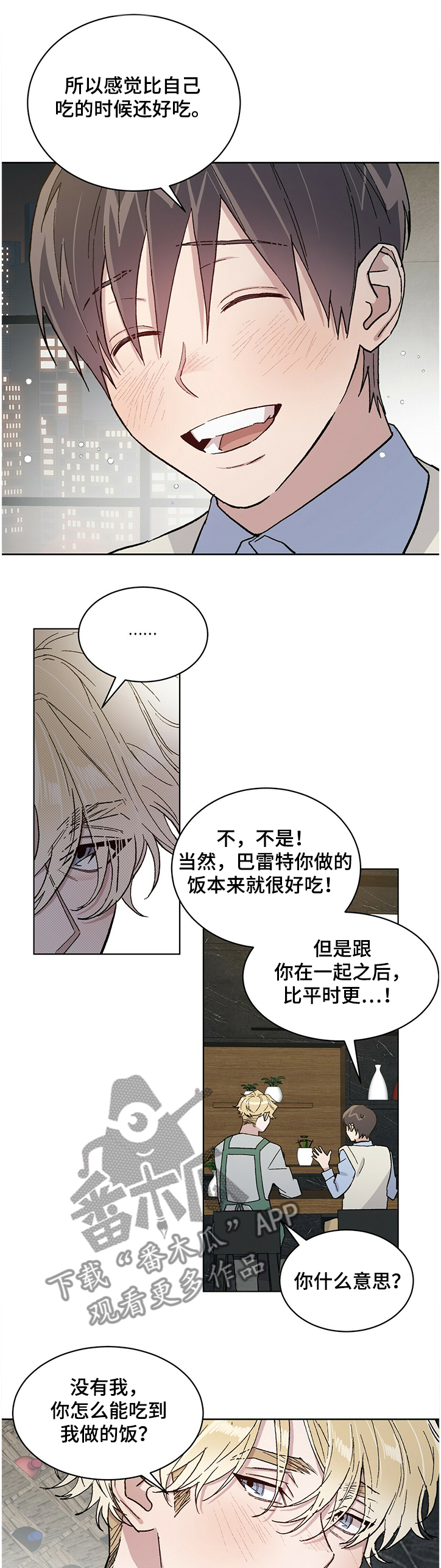 遗留基因漫画,第64章：从没想过中断1图