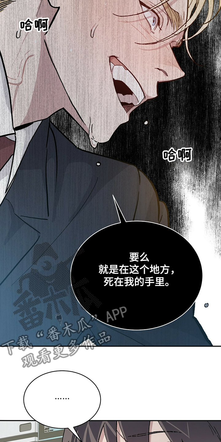 溢流井图集12s844道客漫画,第69章：为什么是“又”1图