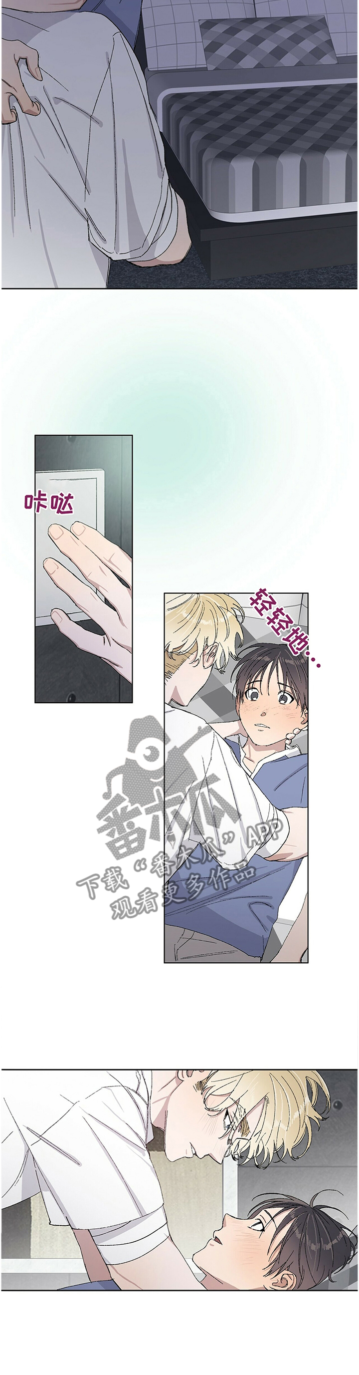 遗留基因漫画,第28章：我想你最喜欢哪里!3图