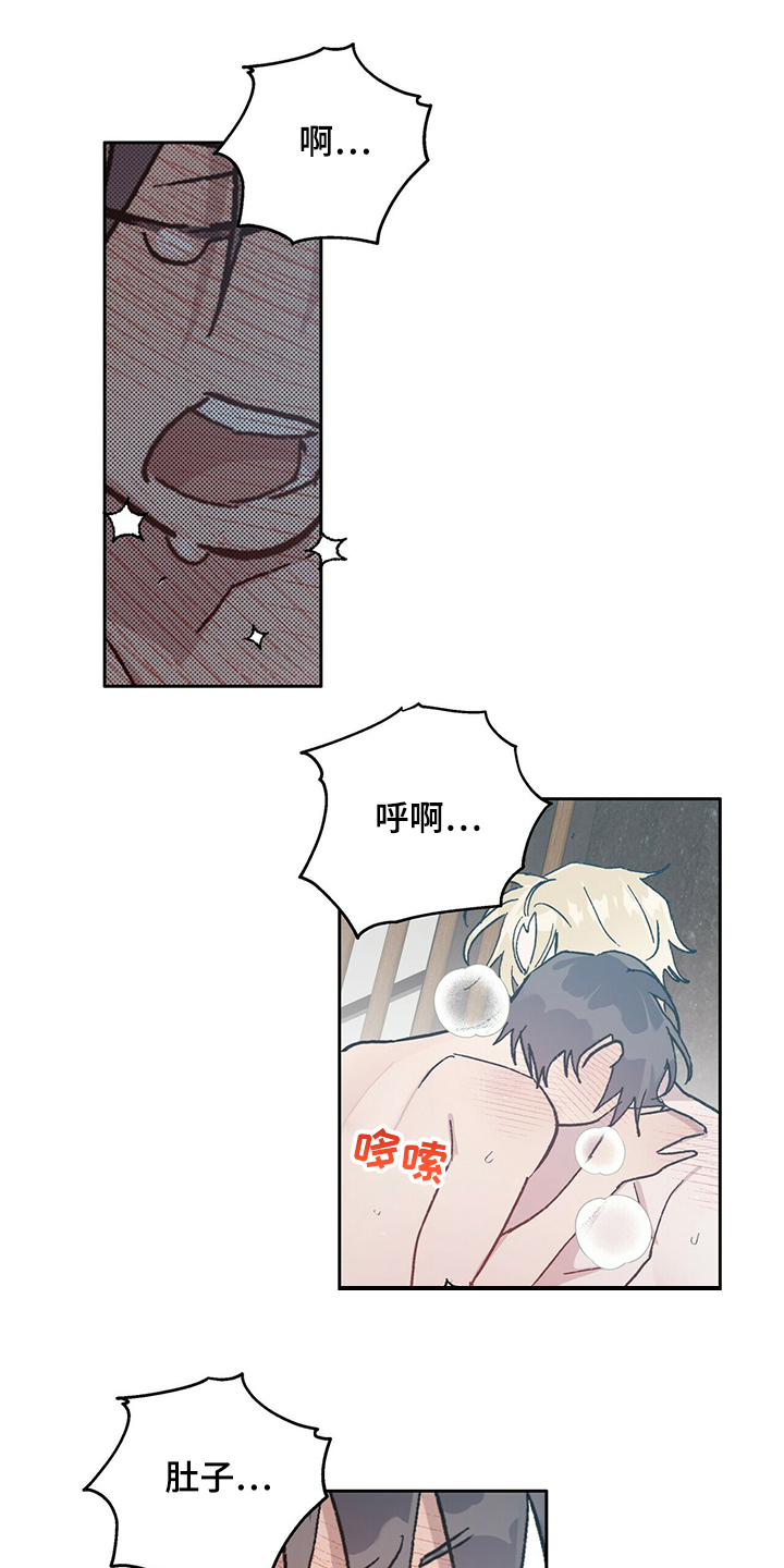 遗留基因漫画,第73章：不是你希望的吗5图