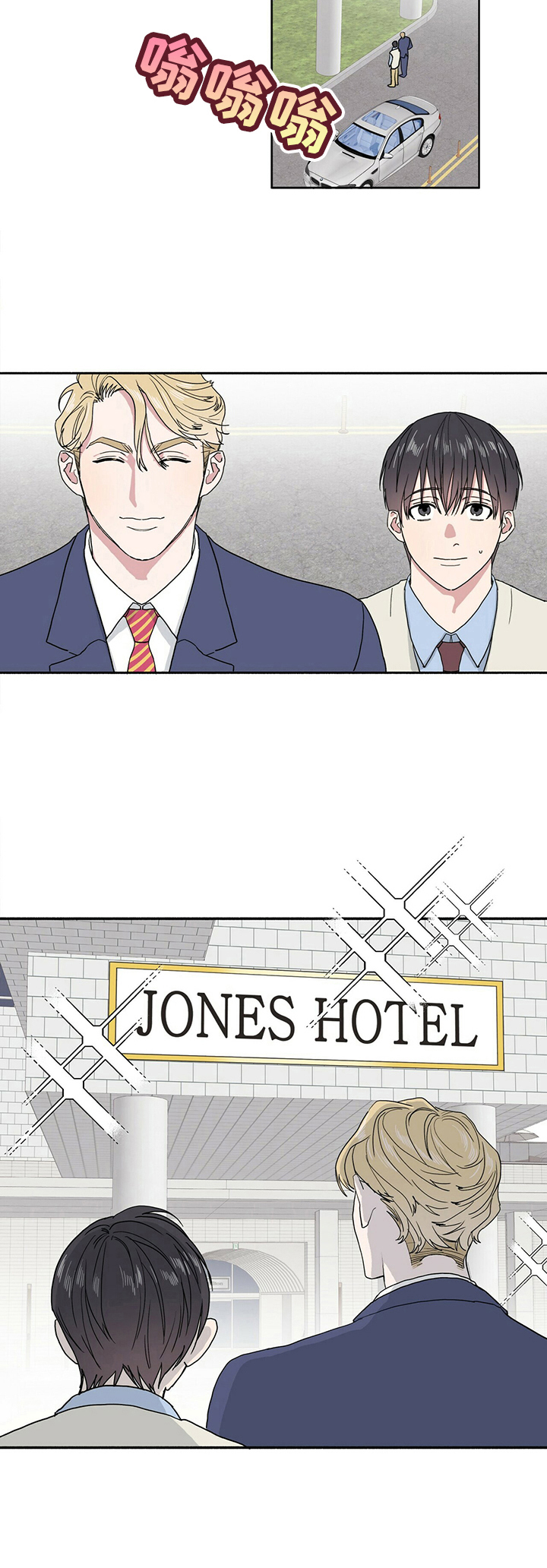 遗留基因漫画,第4章：了解3图