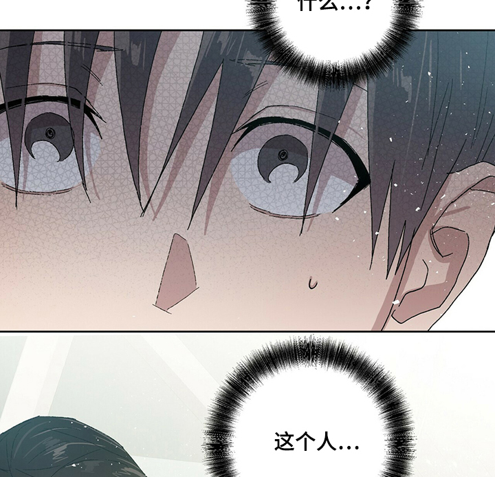 遗留基因漫画,第51章：触动5图