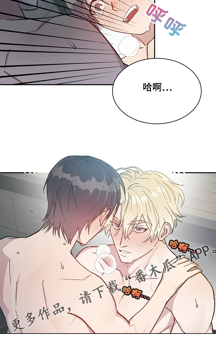 遗留基因漫画,第72章：成结2图