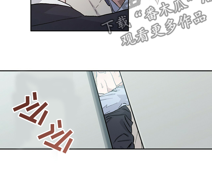 遗留基因漫画,第70章：求你陪我4图