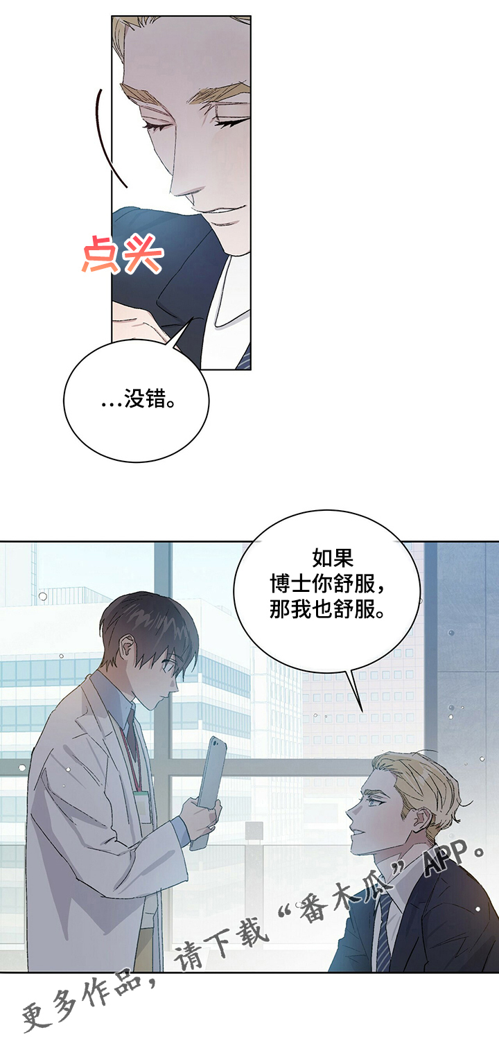 遗留基因漫画,第54章：继续研究1图