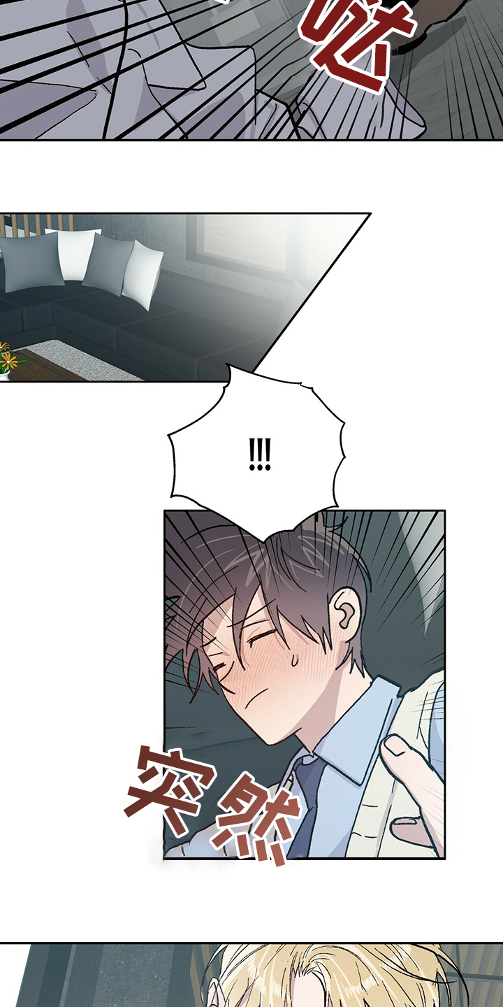 遗留基因漫画,第71章：为什么我就不行5图