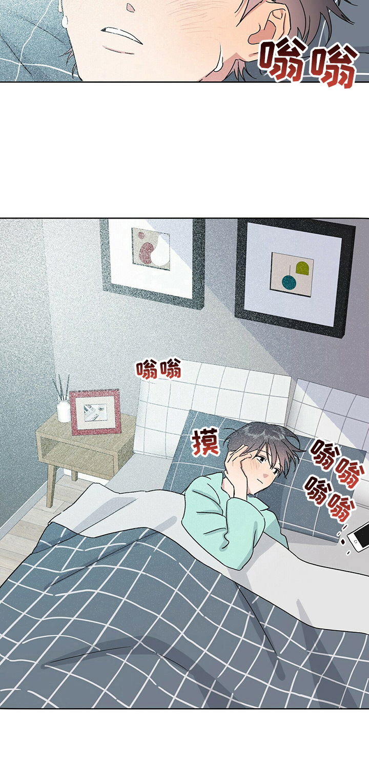 遗留基因漫画,第9章：你的义务4图