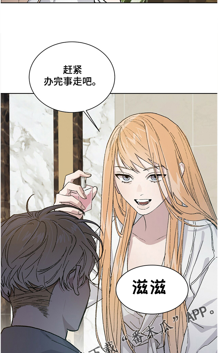 遗留基因漫画,第63章：5年前的照片4图