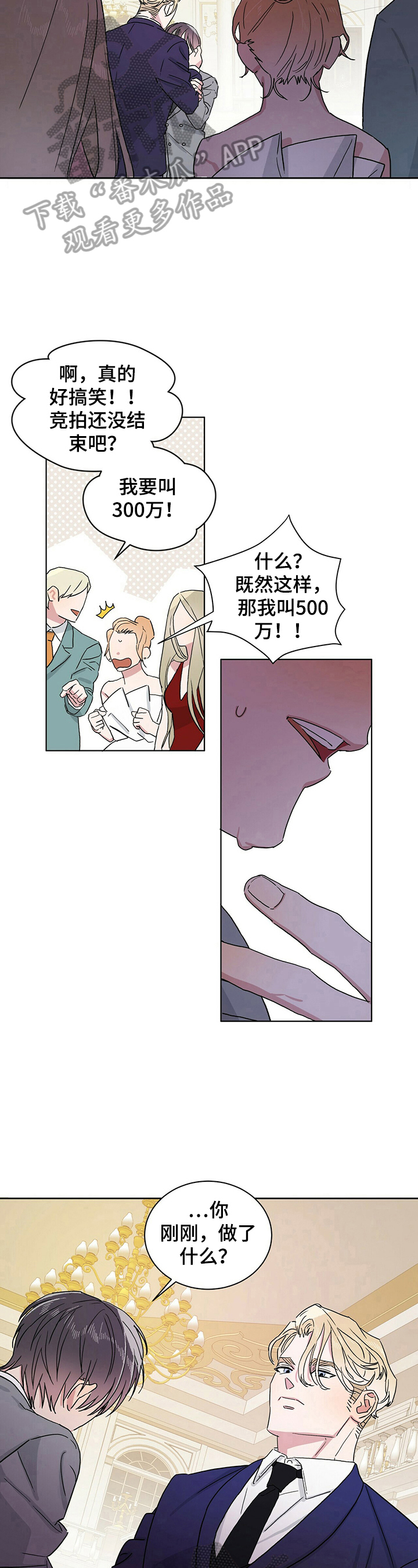 溢流井图集12s844道客漫画,第13章：不想干了2图