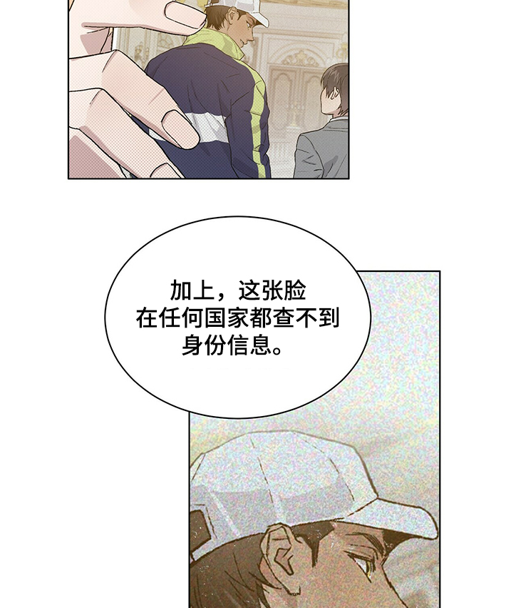 遗留基因漫画,第62章：约定2图