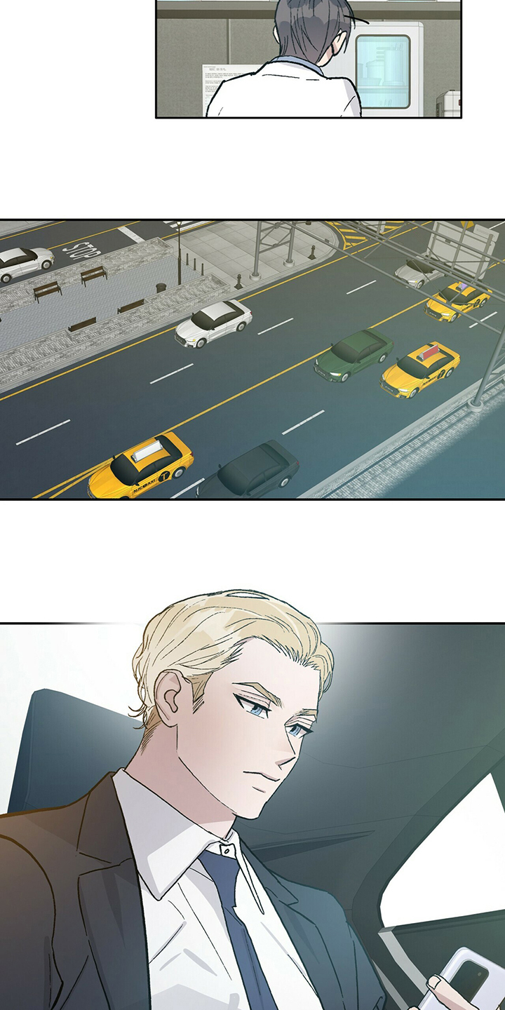 遗留基因漫画,第77章：真穷啊~！！2图