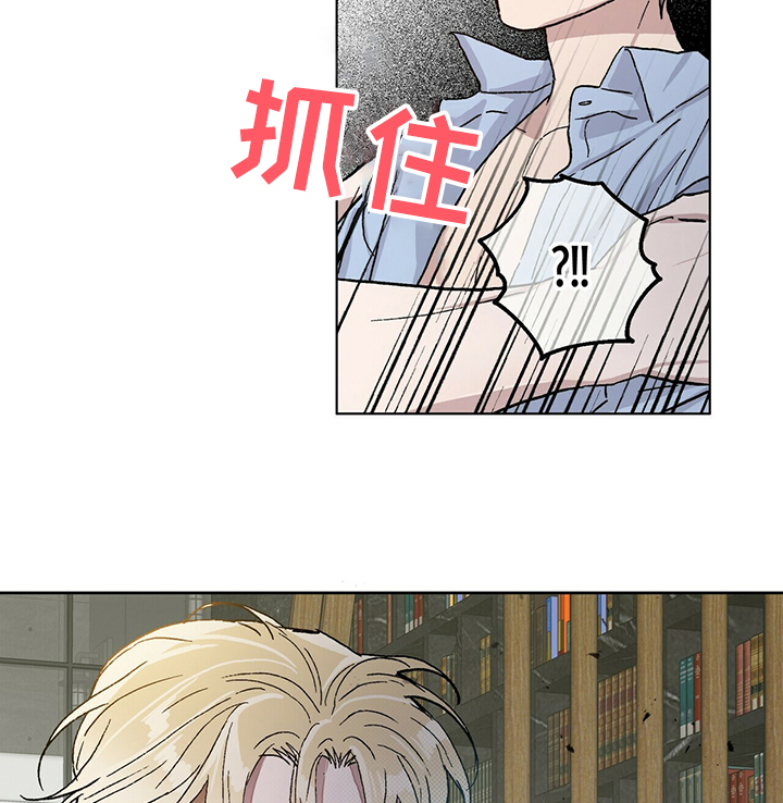 遗留基因漫画,第59章：我想继续研究2图