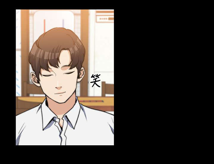 以身试局漫画,第4章：不解风情1图