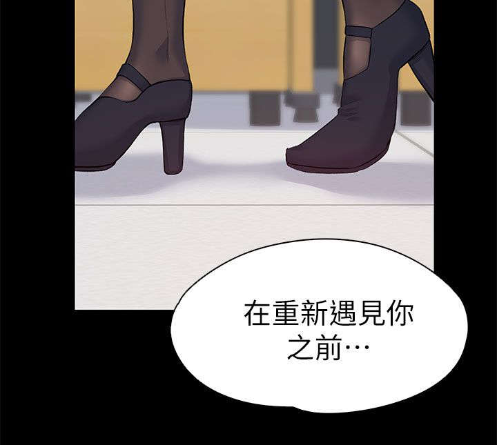 以身试局漫画,第34章：主动出击5图