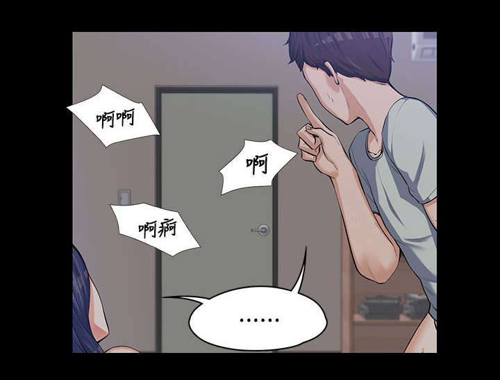 以身试局漫画,第19章：不隔音的房间3图