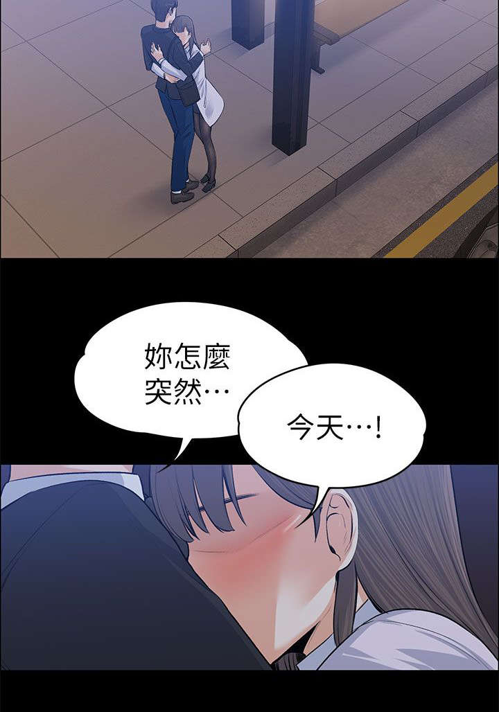 以身试局漫画,第38章：去我家吧2图
