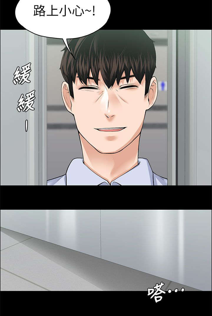 以身试局漫画,第37章：脑中的想法1图