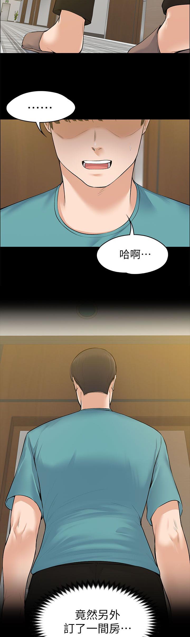 以身试局漫画,第50章：只剩两个人了2图