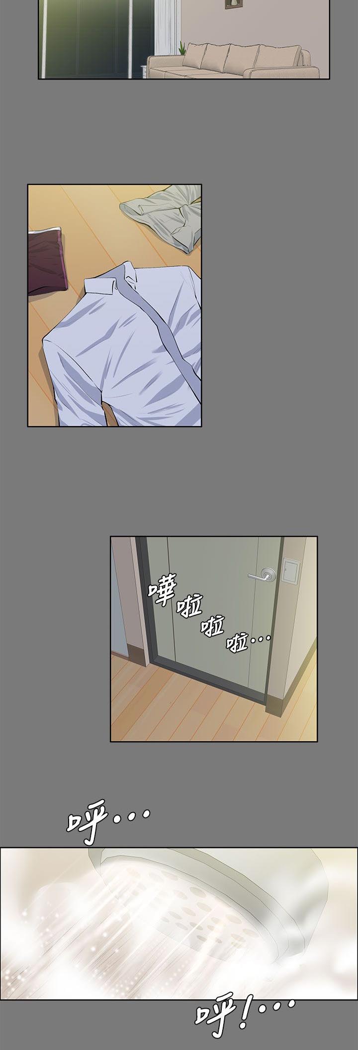 以身试局漫画,第47章：幻想2图