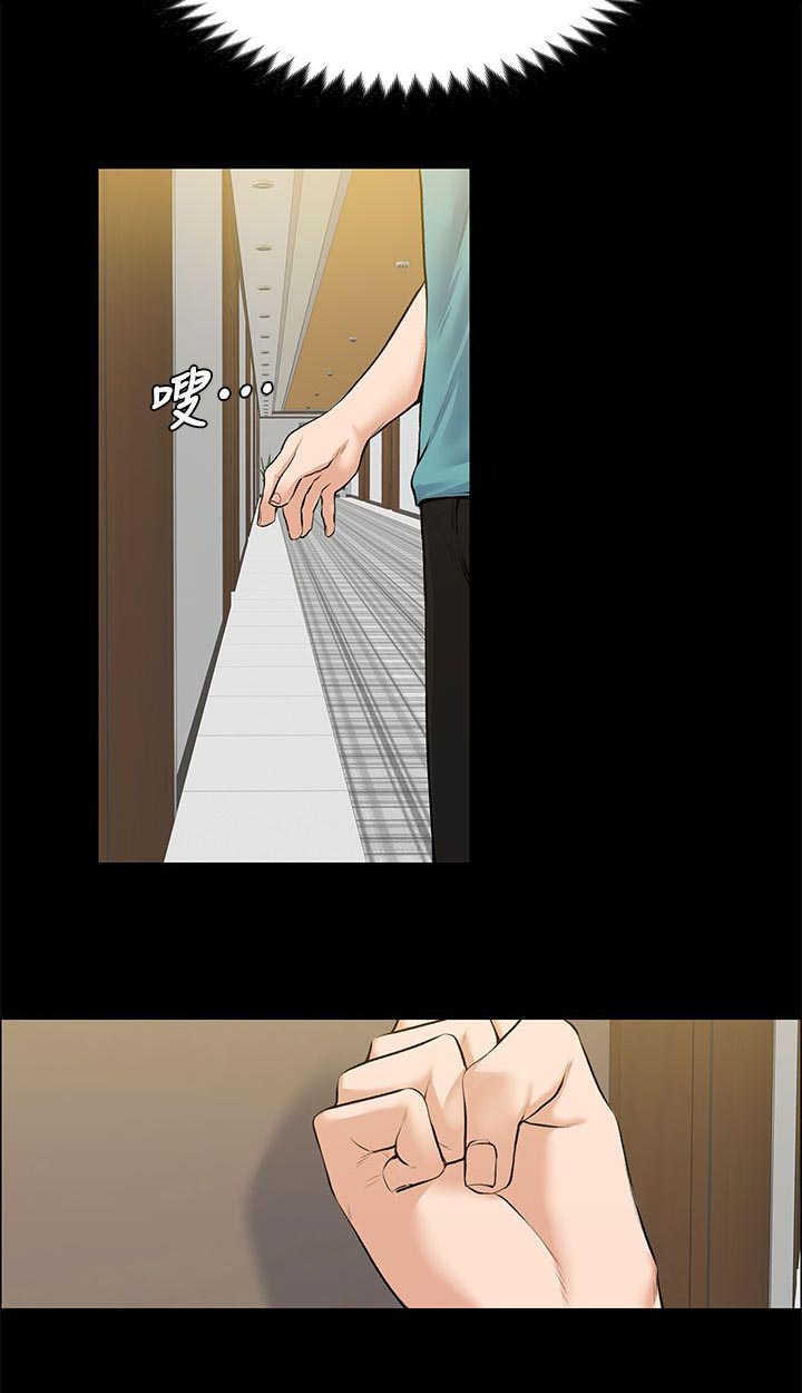 以身试局漫画,第50章：只剩两个人了3图