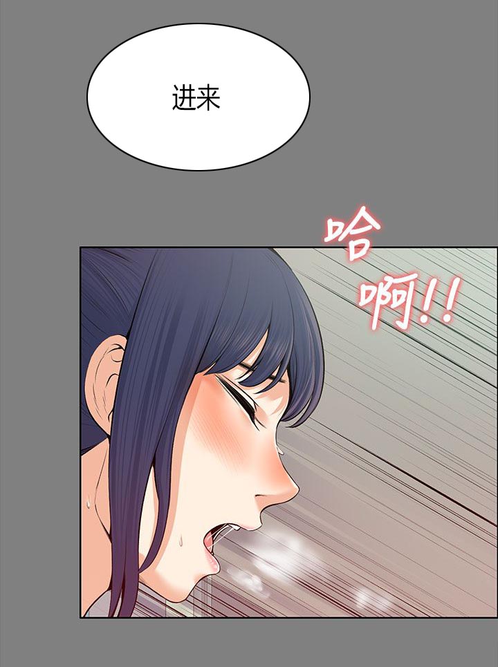以身试局漫画,第42章：回忆1图