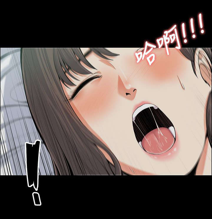 以身试局漫画,第21章：嫉妒3图