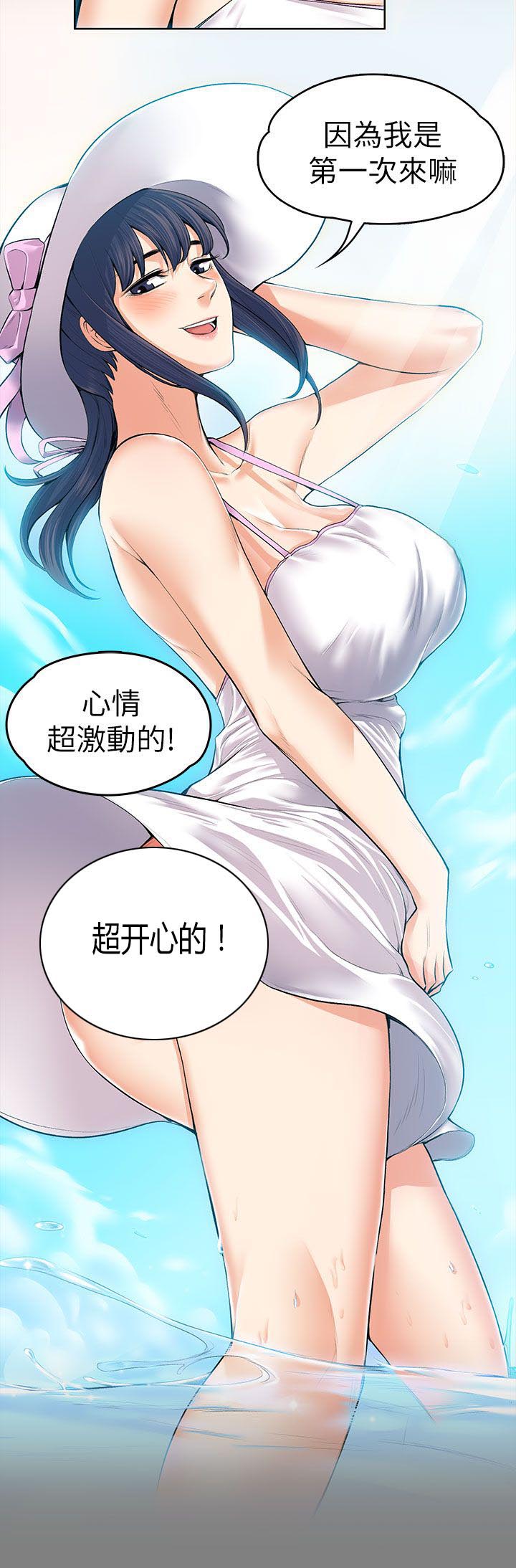 以身试局漫画,第42章：回忆3图