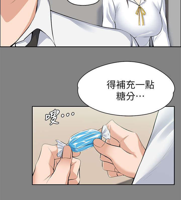 以身试局漫画,第32章：暗中的英雄2图