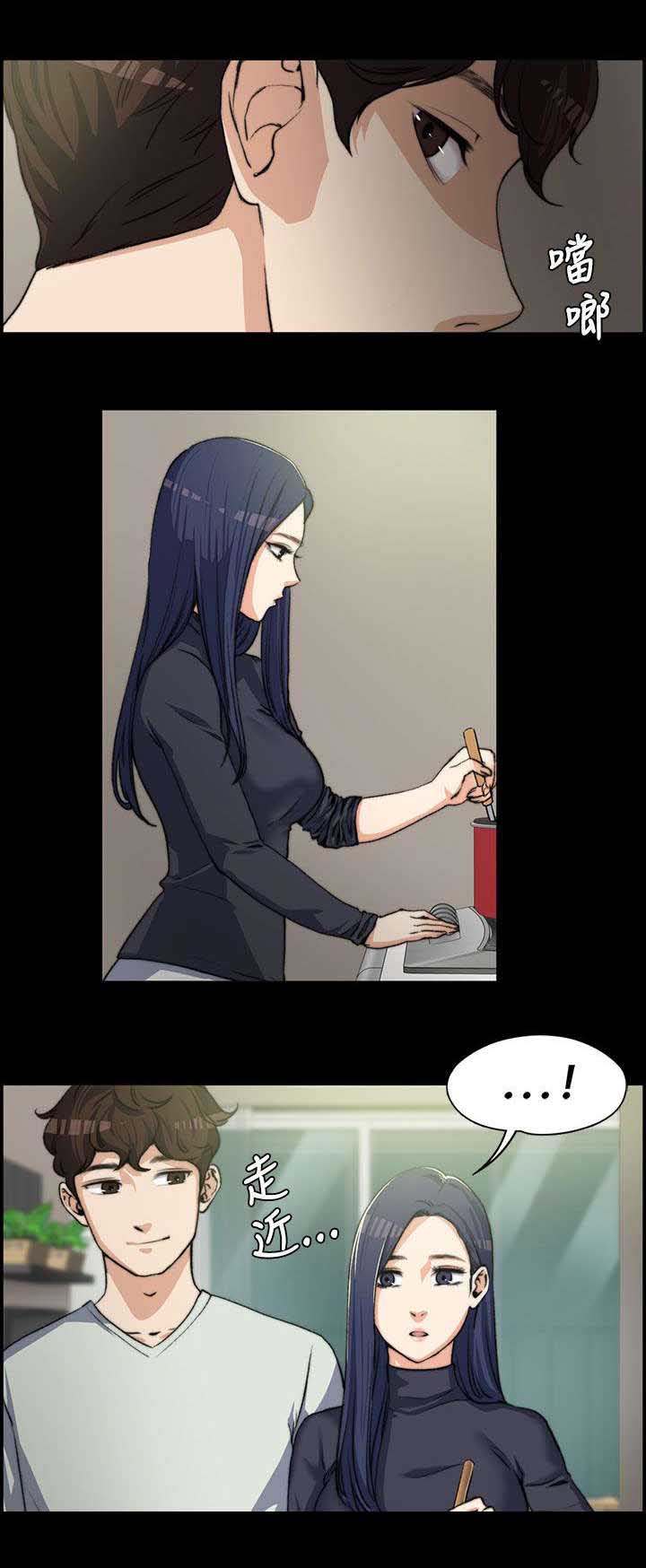 以身试局漫画,第7章：真正的样子1图