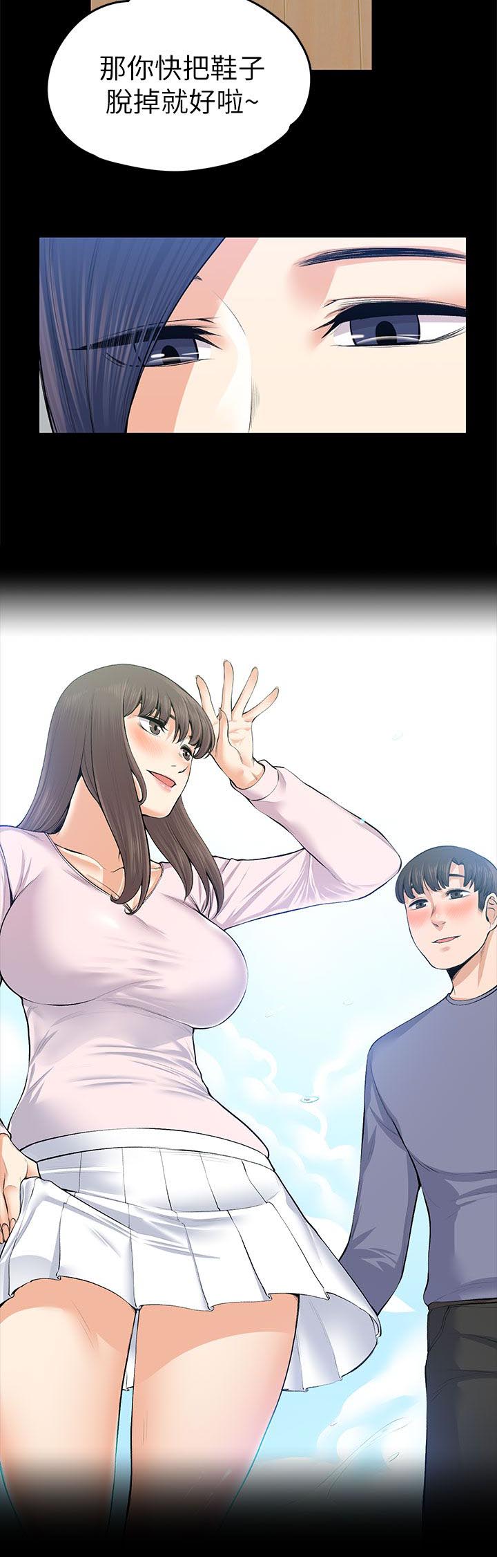以身试局漫画,第44章：海的味道4图