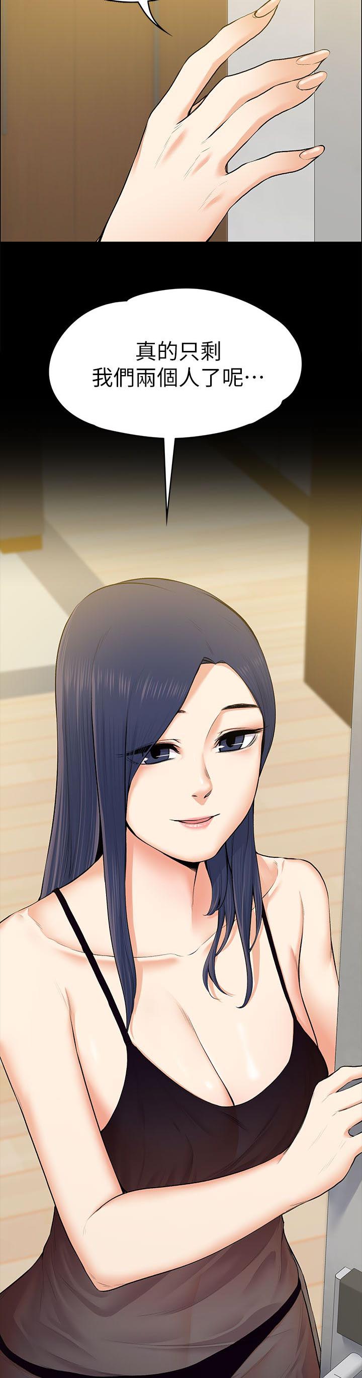 以身试局漫画,第50章：只剩两个人了5图