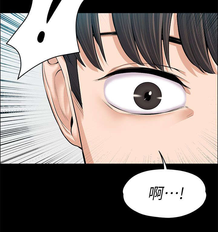 以身试局漫画,第28章：说漏嘴了2图