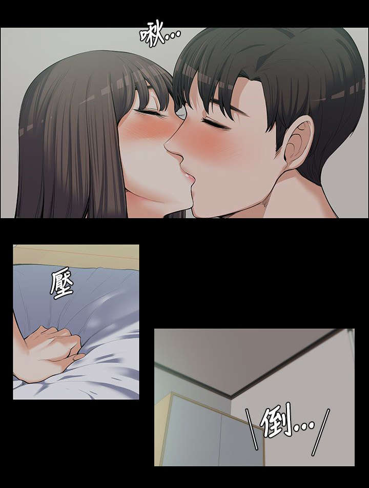以身试局漫画,第19章：不隔音的房间5图
