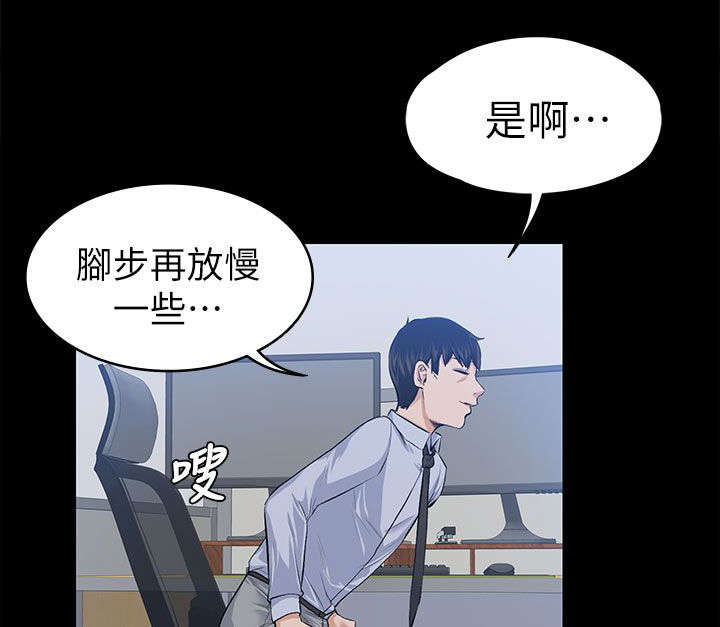 以身试局漫画,第38章：去我家吧3图