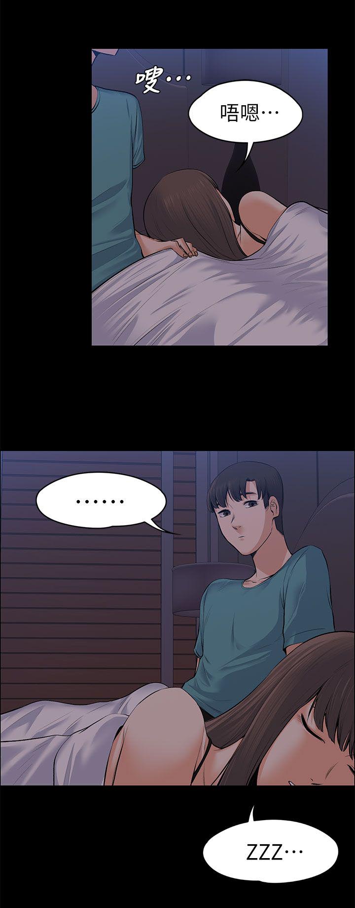 以身试局漫画,第50章：只剩两个人了4图