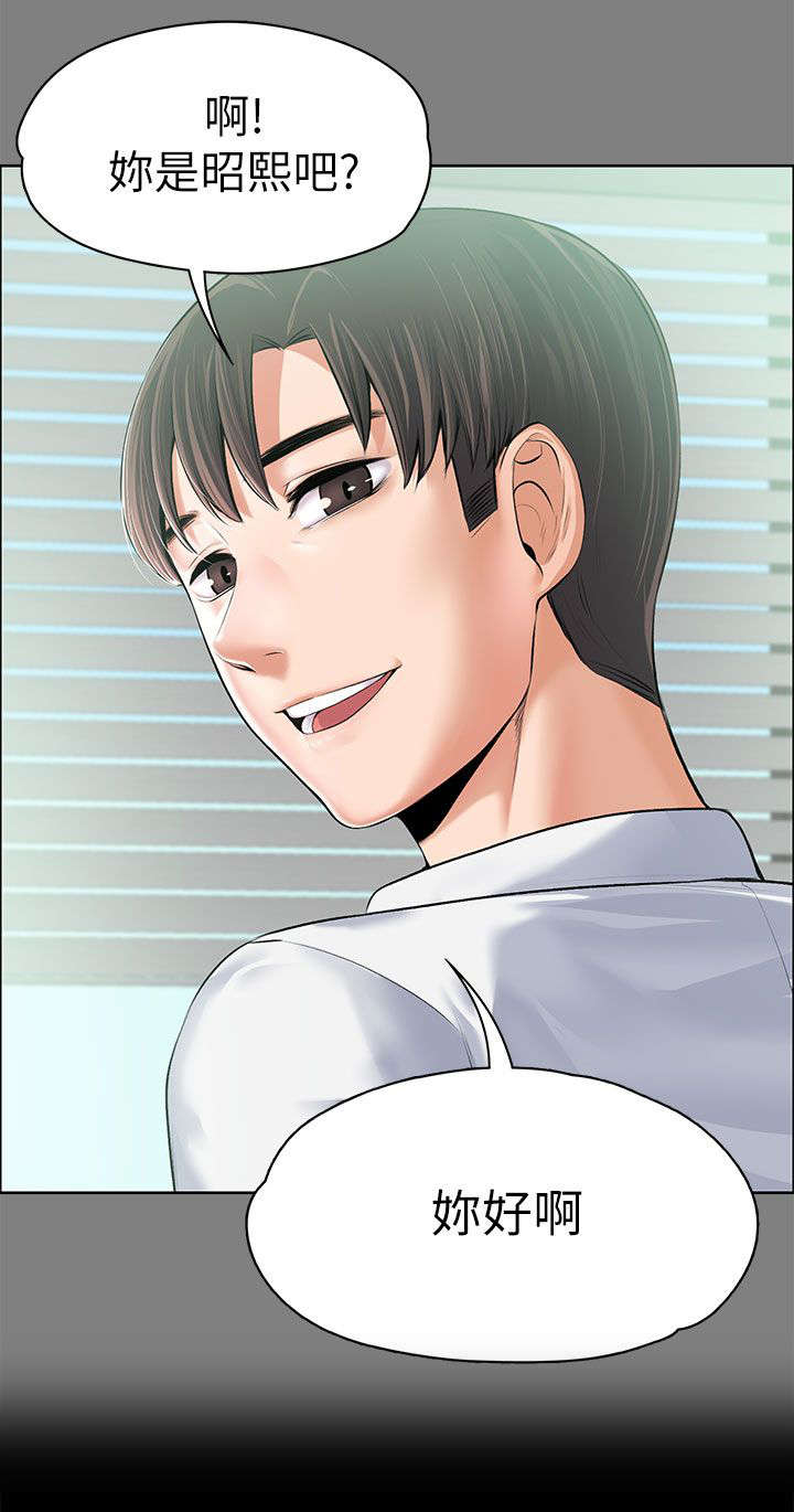 以身试局漫画,第32章：暗中的英雄4图