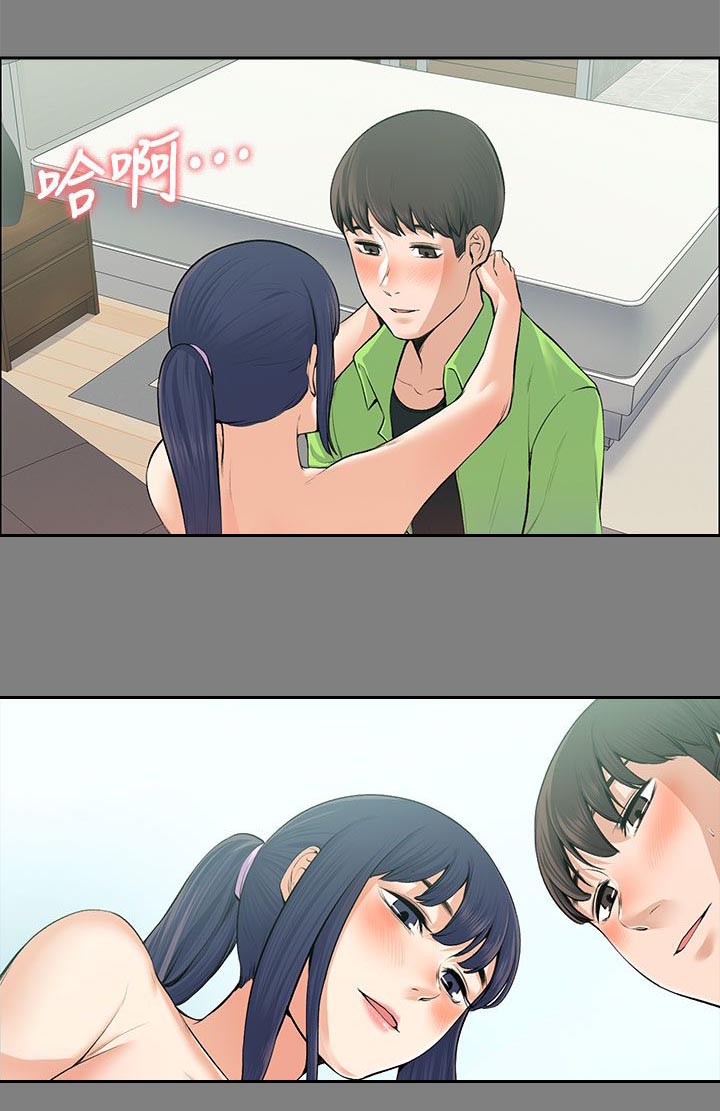以身试局漫画,第42章：回忆5图