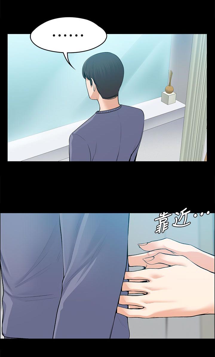 以身试局漫画,第42章：回忆3图