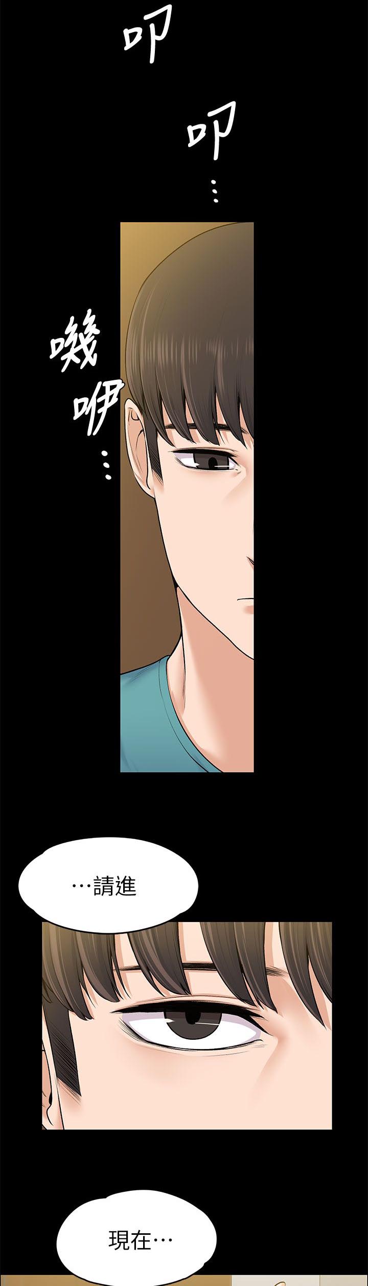 以身试局漫画,第50章：只剩两个人了4图