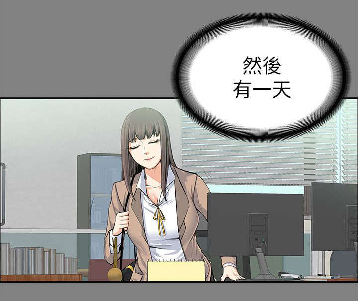 以身试局漫画,第32章：暗中的英雄3图