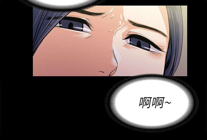 以身试局漫画,第25章：不甘心1图